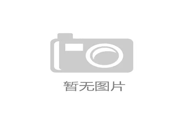 开云体育网页登录最新版本更新内容介绍帮助用户及时掌握平台功能优化提升使用体验