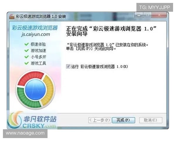 开云在线体育游戏登录安全保障措施全面解析保障玩家账号信息安全