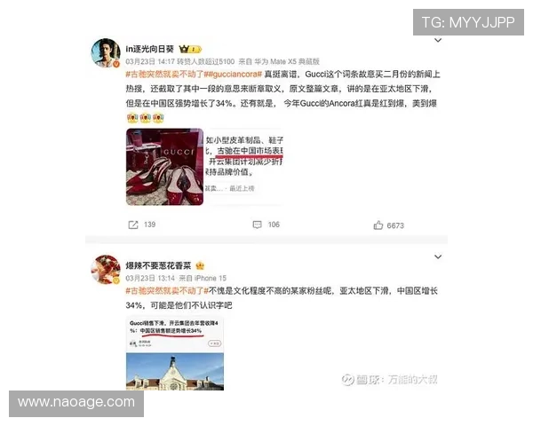 开云集团上海在奢侈品行业中的市场份额与竞争优势分析 开云集团上海在奢侈品行业中的市场份额与竞争优势分析