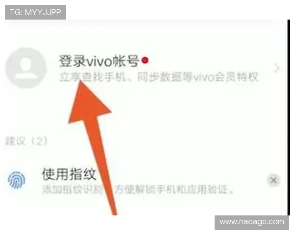 开云登陆账号注册流程详解新手快速注册并保障账号安全