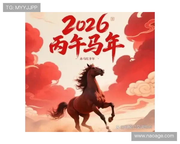 开运平台入口推荐2026年最全最新版本，助你开启好运新篇章
