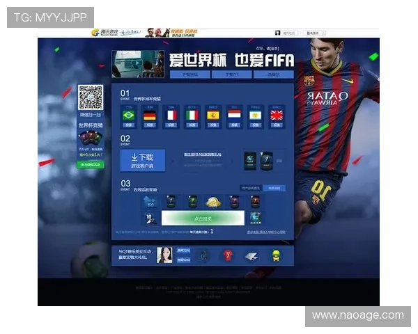 爱游戏官方入口为新手玩家提供详细的注册登录流程，帮助你快速进入游戏世界