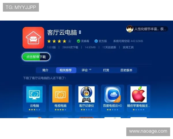 开云app登录入口绑定手机号的完整步骤及常见问题解决方案解析
