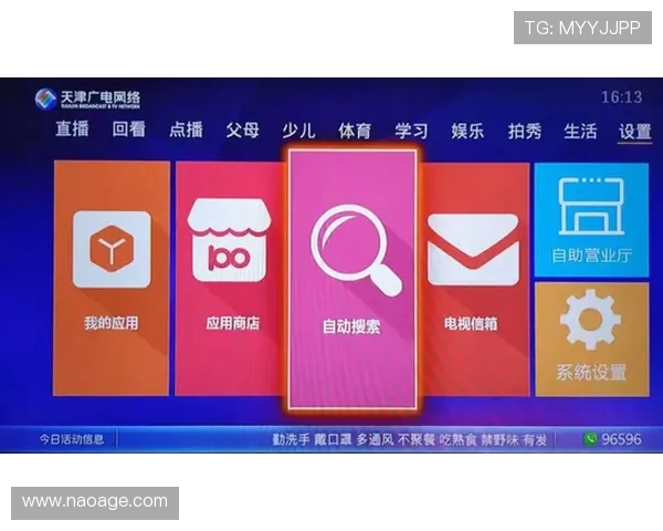 开云体育下载iOS平台的详细指南与最新版本更新介绍 开云体育下载iOS平台的详细指南与最新版本更新介绍