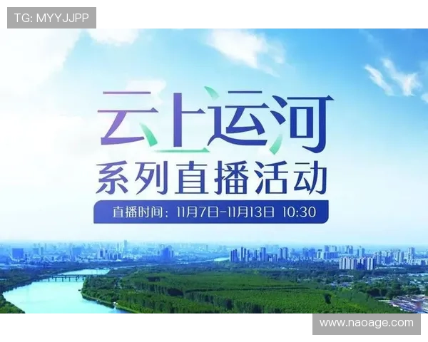 云开体育app网页版入口如何实现高清直播观看体验提升 云开体育app网页版入口如何实现高清直播观看体验提升