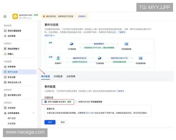 云开平台网站登录入口详细步骤指南，帮助新用户快速注册登录体验优质游戏服务