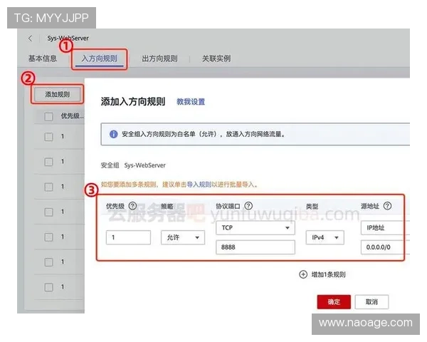 开云地址安全稳定访问的详细步骤与注意事项全面解析