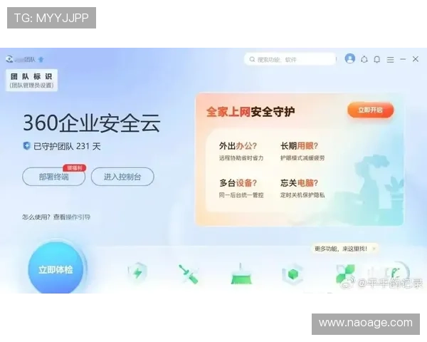 开云官方网站入口链接安全访问指南,保障用户在官网的顺畅体验与信息安全 开云官方网站入口链接安全访问指南,保障用户在官网的顺畅体验与信息安全